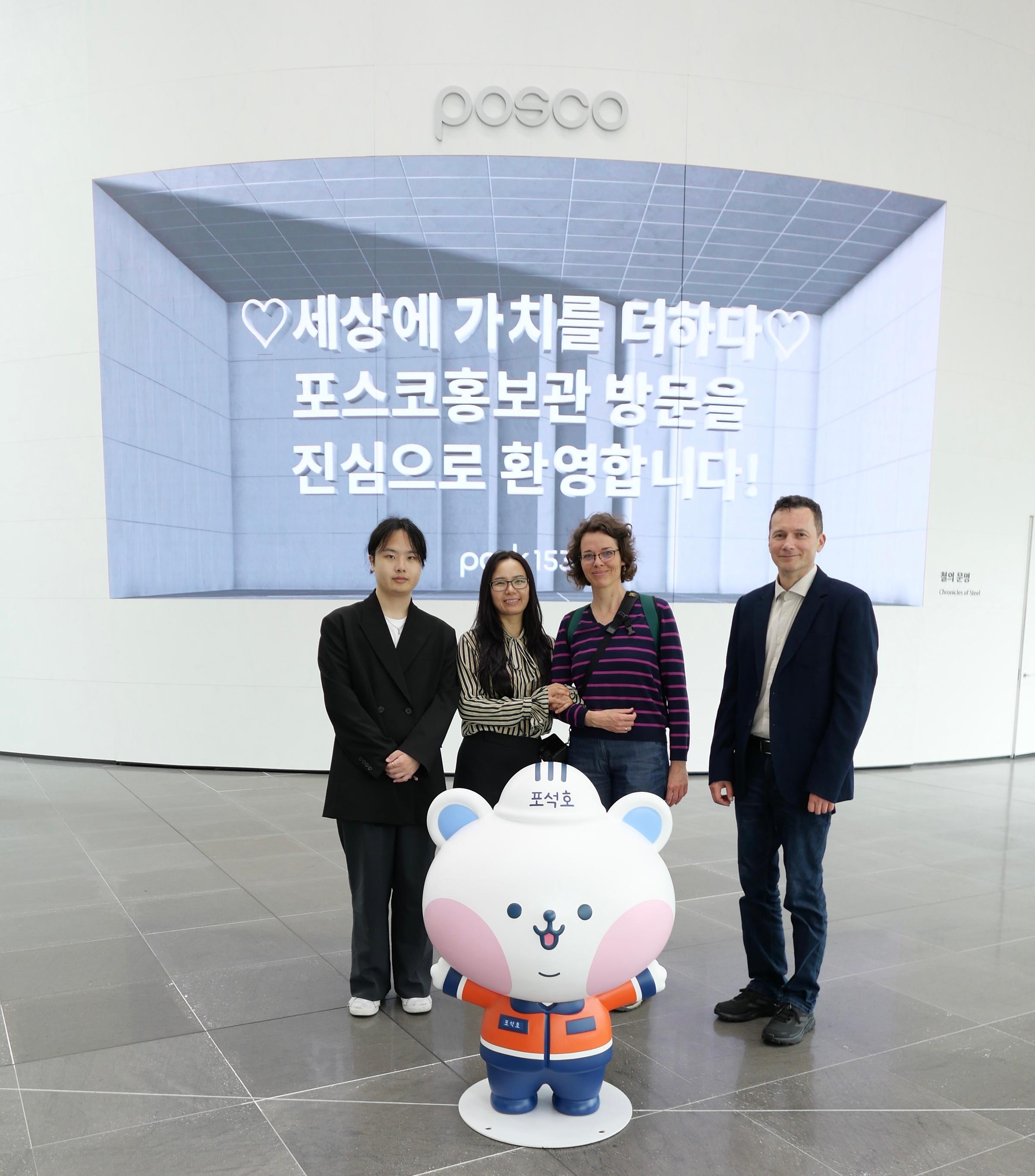 POSCO 방문